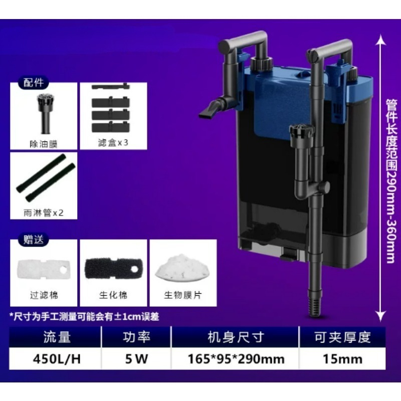 Hang On Aquarium Filter Bucket - Aquarium Planted Tank Filter 评论和价格